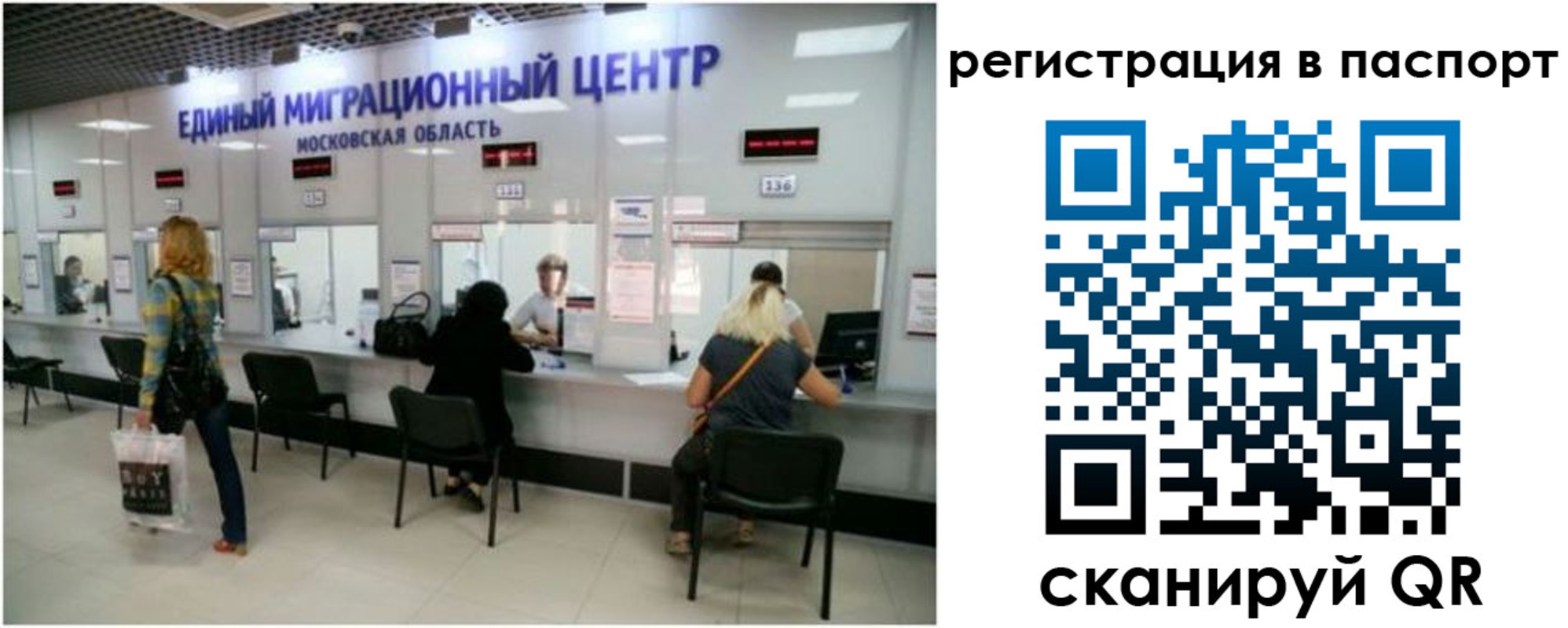 регистрация для дет. сада в Назрани