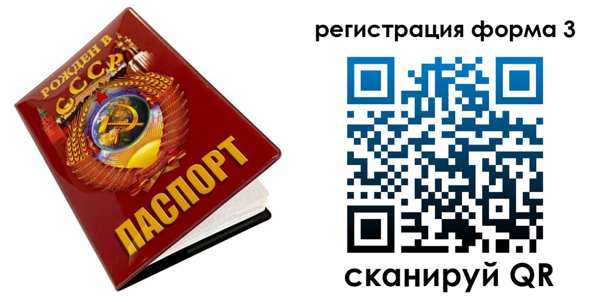 пропишу в квартире в Назрани