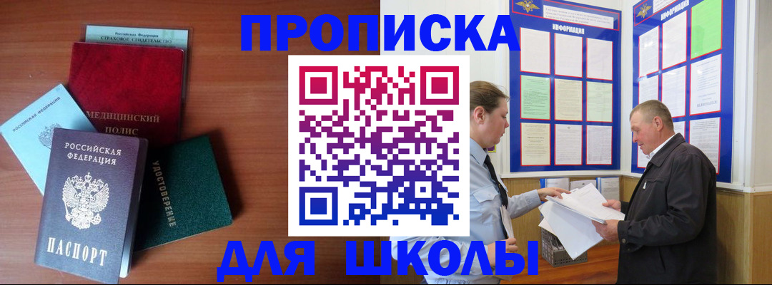 форма 3 в Назрани